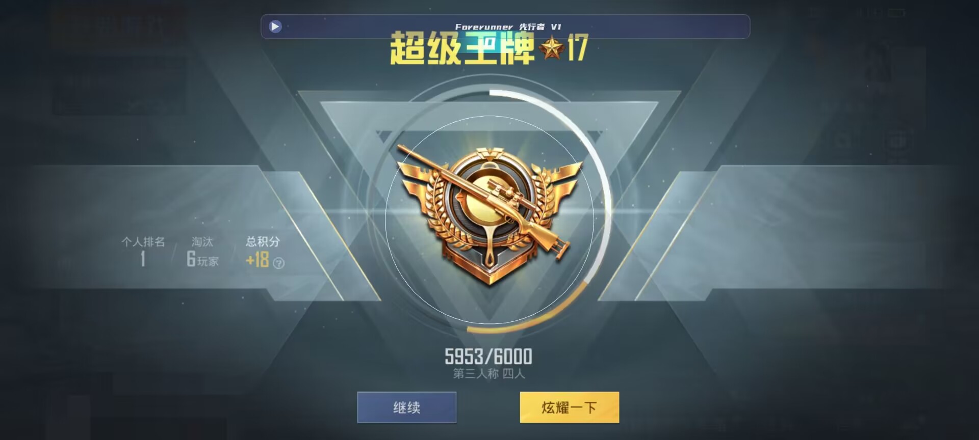 和平精英鸡腿辅助自瞄 - ��ƽ��Ӣ���԰���Ҷ���辅助预览图